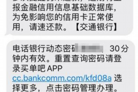 商洛专业要账公司如何查找老赖？