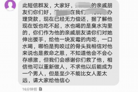 商洛商洛专业催债公司的催债流程和方法